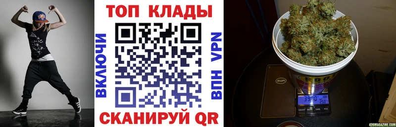 Купить закладку Новомичуринск СК Меф мяу мяу Канабис Кокаин