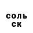 Кетамин VHQ Tansholpan Aitzhanova