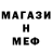 КЕТАМИН VHQ Edik Maximov