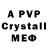 MDMA crystal Zinger archived