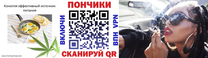 Cannafood конопля  Новомичуринск 