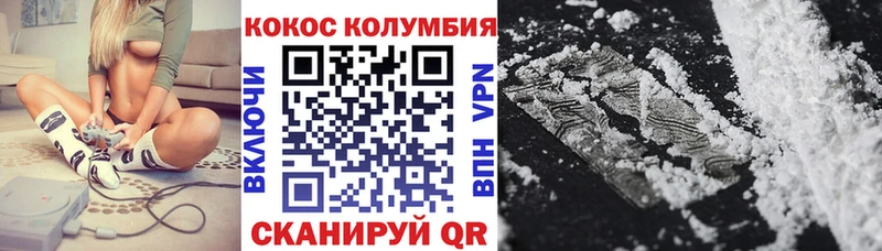 Кокаин Боливия  Новомичуринск 