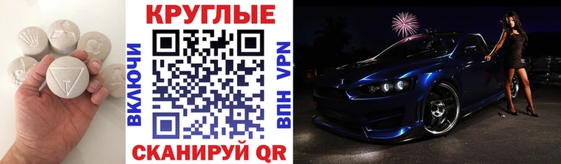 ЭКСТАЗИ 300 mg mega ссылка Новомичуринск