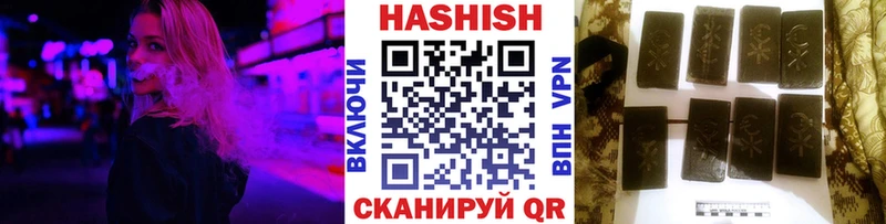 ГАШИШ хэш  Новомичуринск 