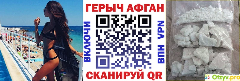дарк нет наркотические препараты  Новомичуринск  ГЕРОИН гречка 