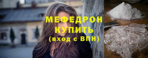 прущий лед Армянск
