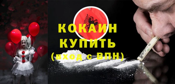прущий лед Армянск