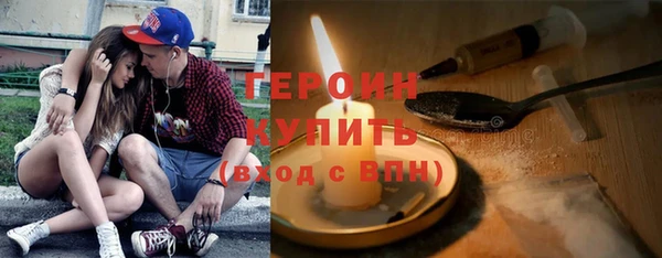 прущий лед Армянск