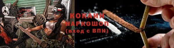 прущий лед Армянск