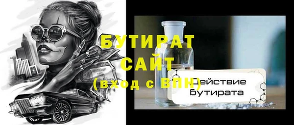 PSILOCYBIN Арсеньев