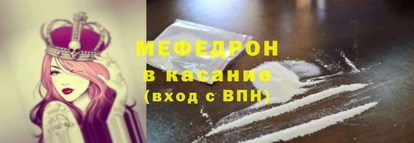 прущий лед Армянск