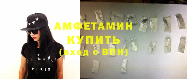 прущий лед Армянск