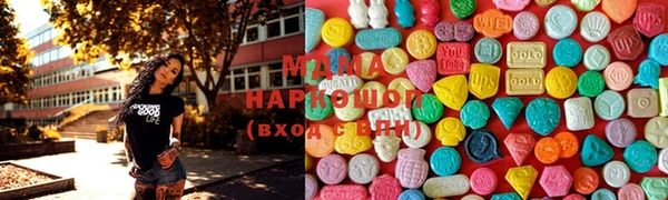 прущий лед Армянск