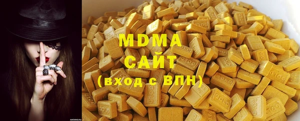 прущий лед Армянск