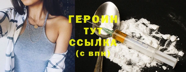 прущий лед Армянск
