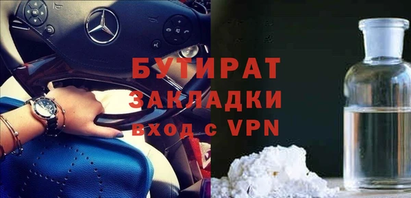 PSILOCYBIN Арсеньев