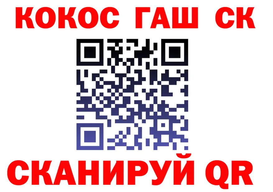 А ПВП VHQ tor площадка KRAKEN Новомичуринск
