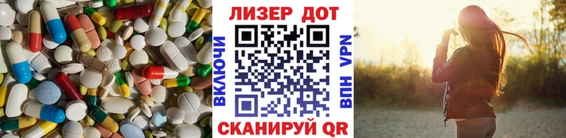 Лсд 25 экстази ecstasy  Новомичуринск 
