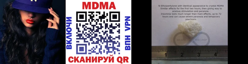 МДМА Molly  Новомичуринск 