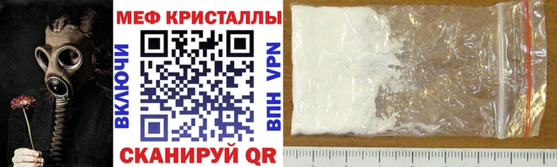 МЕФ  Новомичуринск