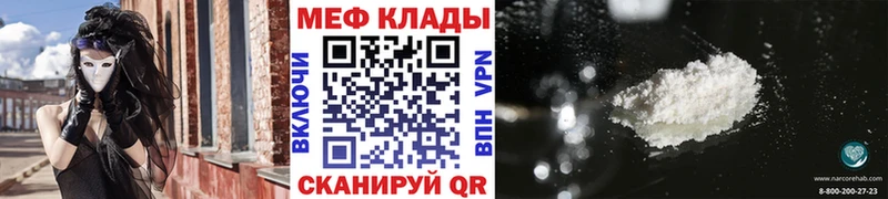 МЯУ-МЯУ мяу мяу  Новомичуринск 