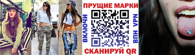 Марки 25I-NBOMe 1,5мг  купить закладку  Новомичуринск 