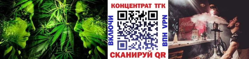 купить закладку  Новомичуринск  кракен ТОР  ТГК вейп с тгк 
